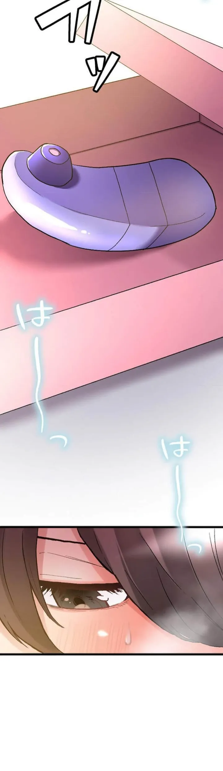 僕の妻を寝取ってください/請睡我老婆 - Page 80