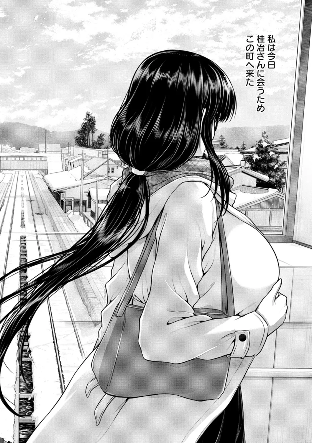 Tsuya keshiki page 188 - big breasts glasses hentai manga - read online free