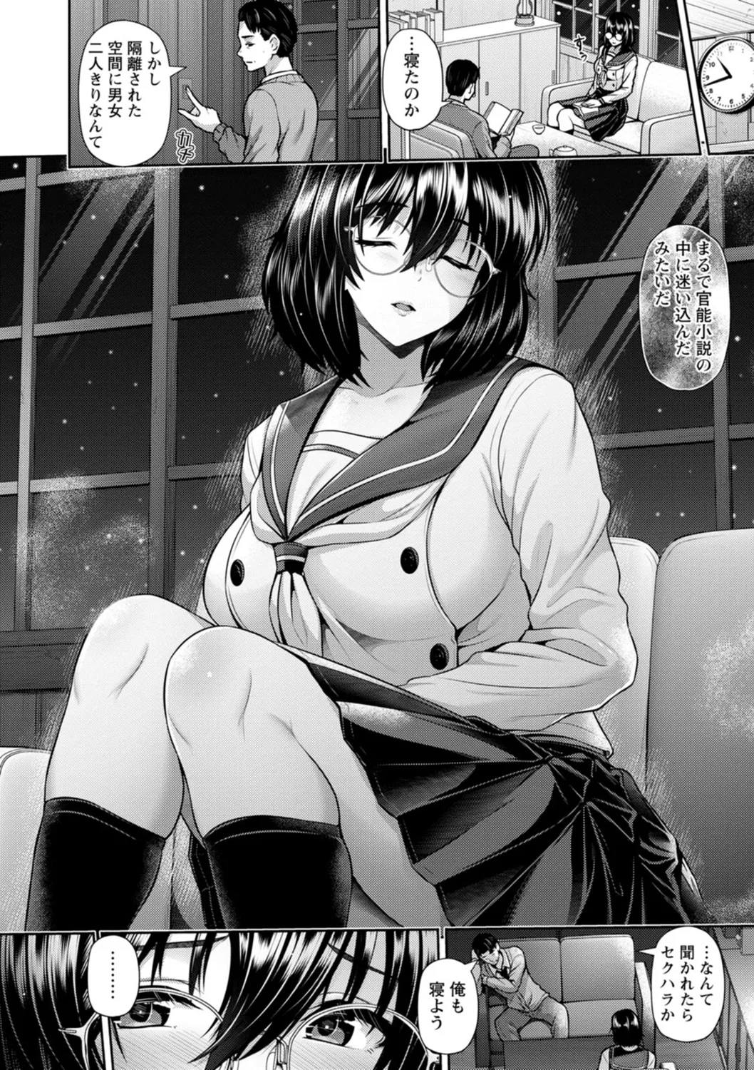 Tsuya keshiki page 34 - big breasts glasses hentai manga - read online free