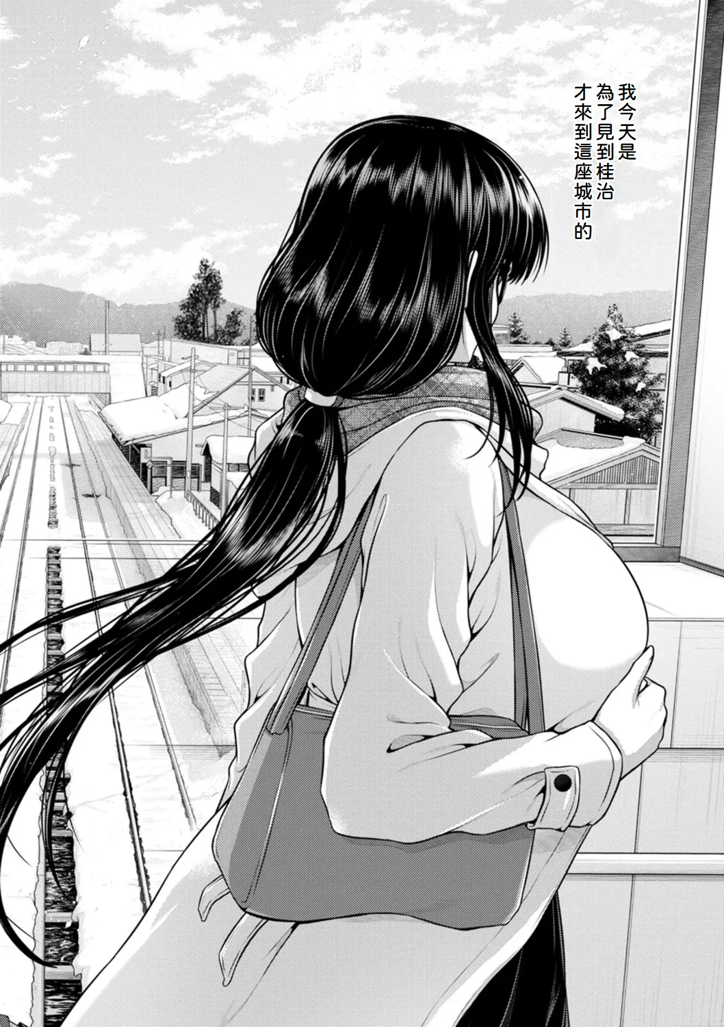 Tsuya keshiki page 189 - squirting milf hentai manga - read online free