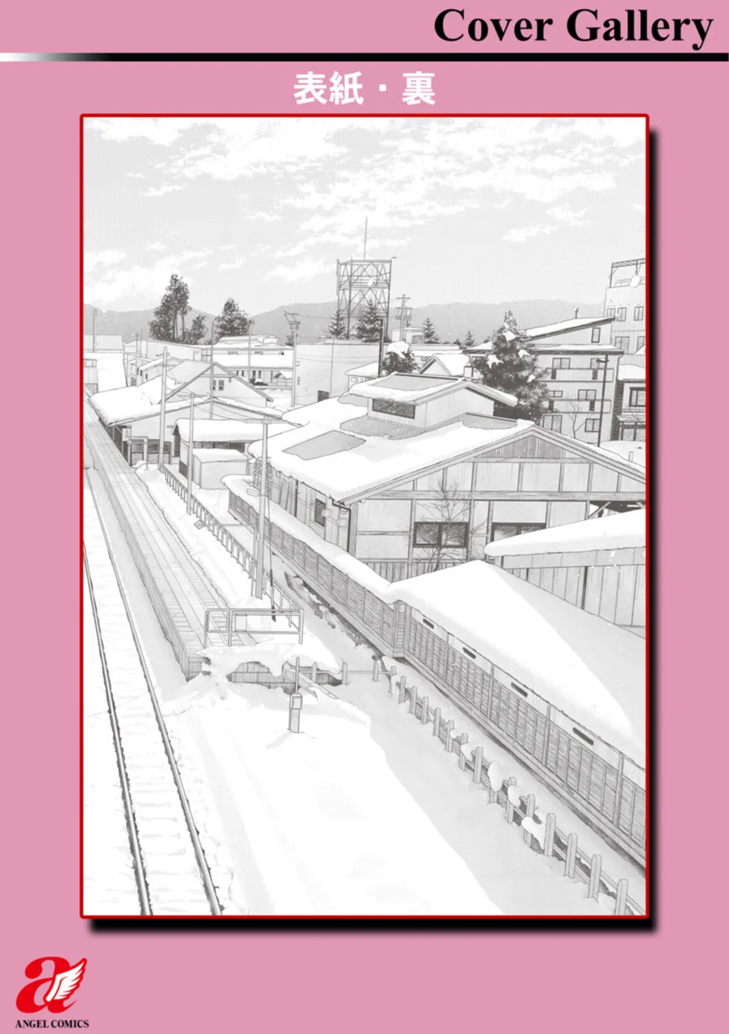 Tsuya keshiki page 224 - nakadashi beauty mark hentai manga - read online free