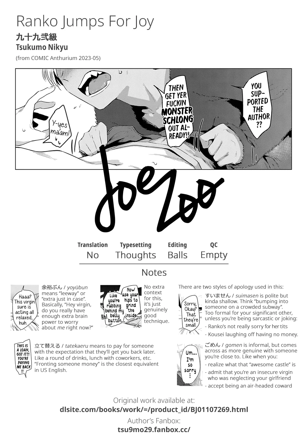 Ranko Jakuyaku | Ranko Jumps For Joy page 26 - sole female sole male hentai manga - read online free