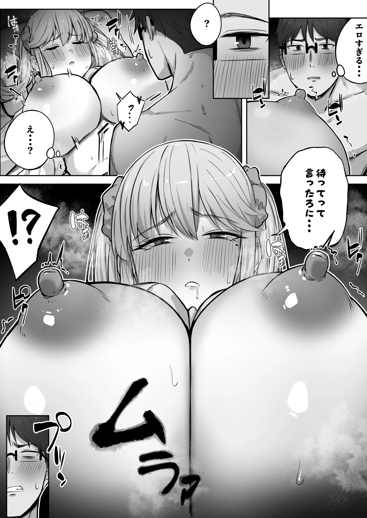 Class de Ninki no Gal wa Omorashi to Kanbotsu Chikubi ga Complex Datta. page 31 original parody - kissing big breasts hentai manga - read online free