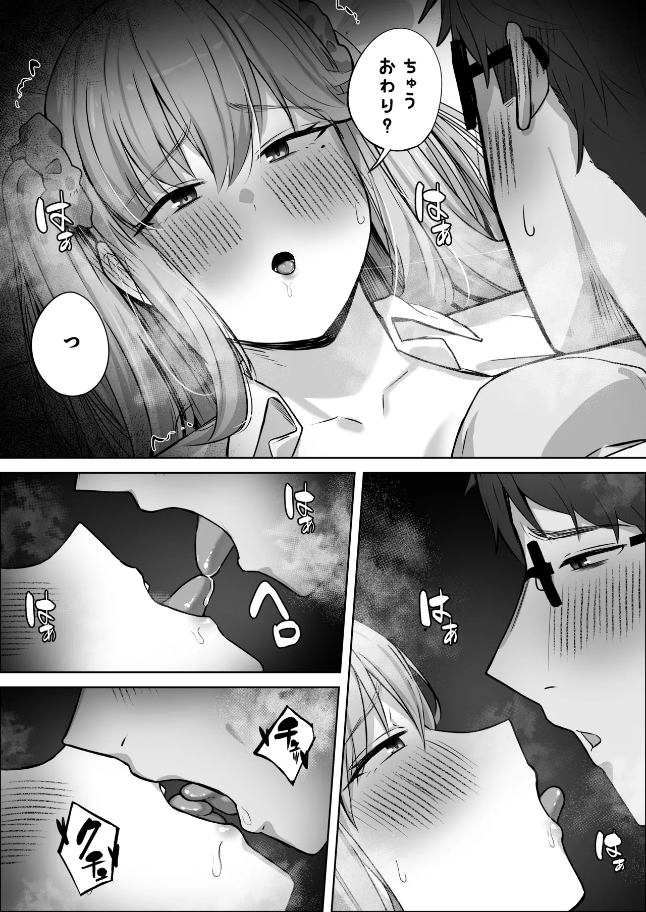 Class de Ninki no Gal wa Omorashi to Kanbotsu Chikubi ga Complex Datta. page 42 original parody - kissing big breasts hentai manga - read online free