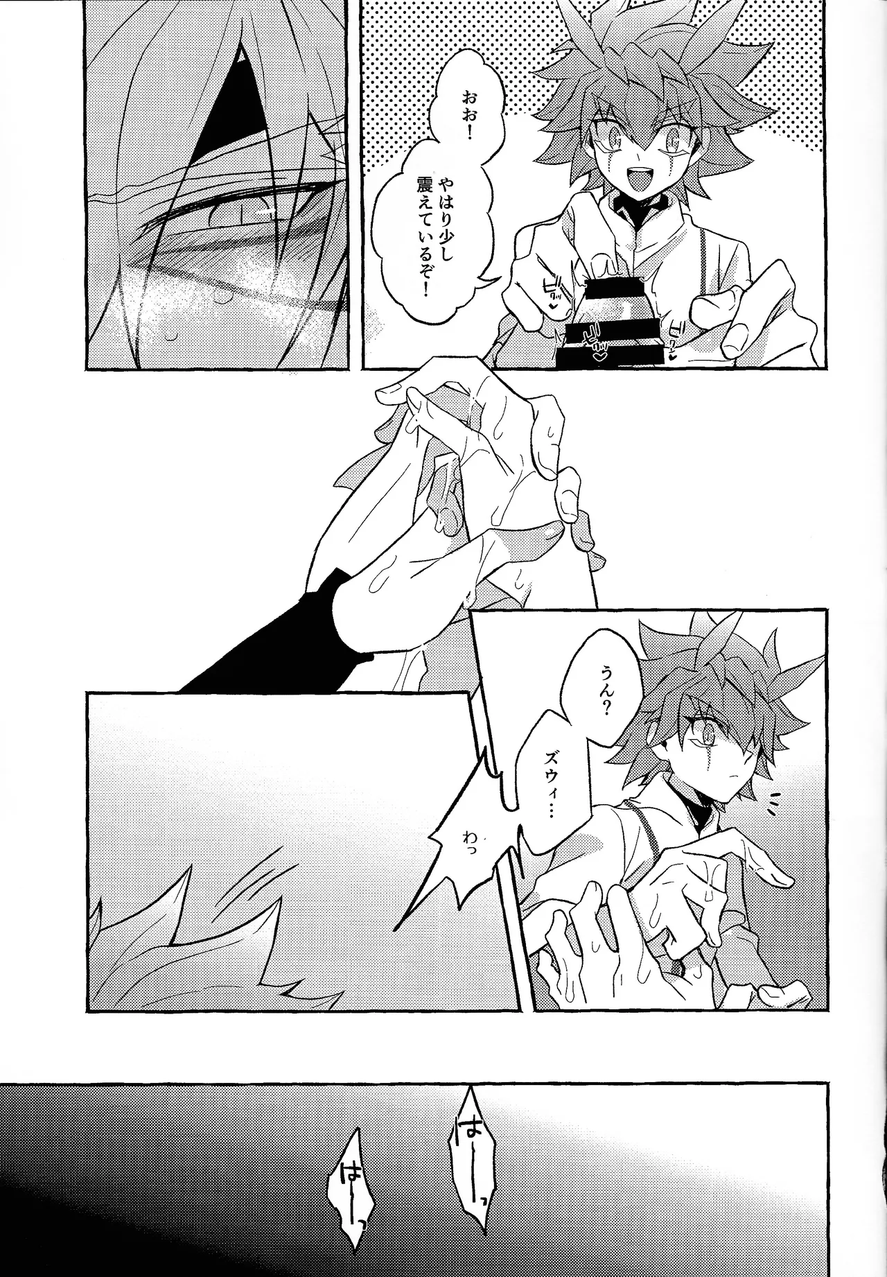 Page 19 of [nerumanekin (Kurume)] Totsugeki butai saiko shirei-kan vs roshongaze (Yu-Gi-Oh! GO RUSH!!!)