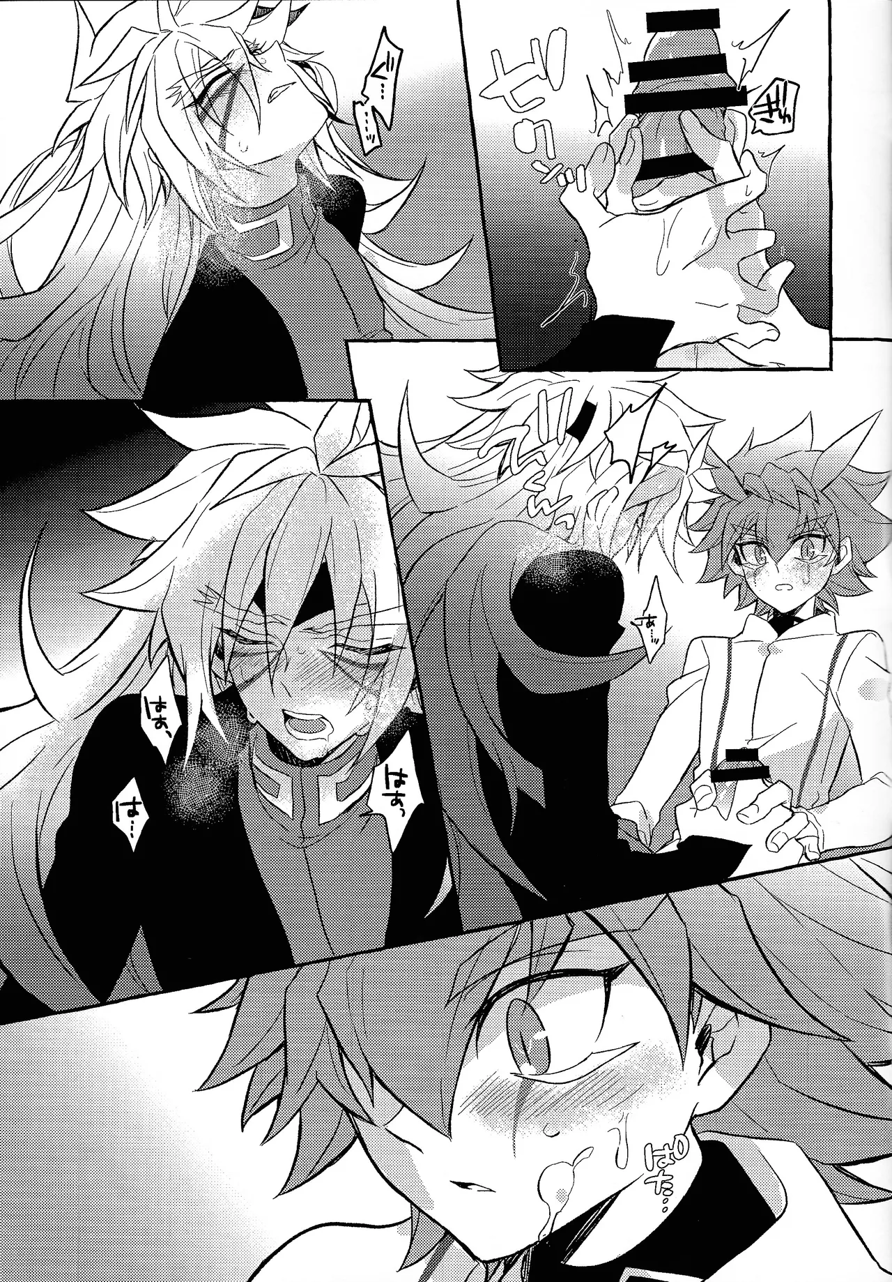 Page 21 of [nerumanekin (Kurume)] Totsugeki butai saiko shirei-kan vs roshongaze (Yu-Gi-Oh! GO RUSH!!!)