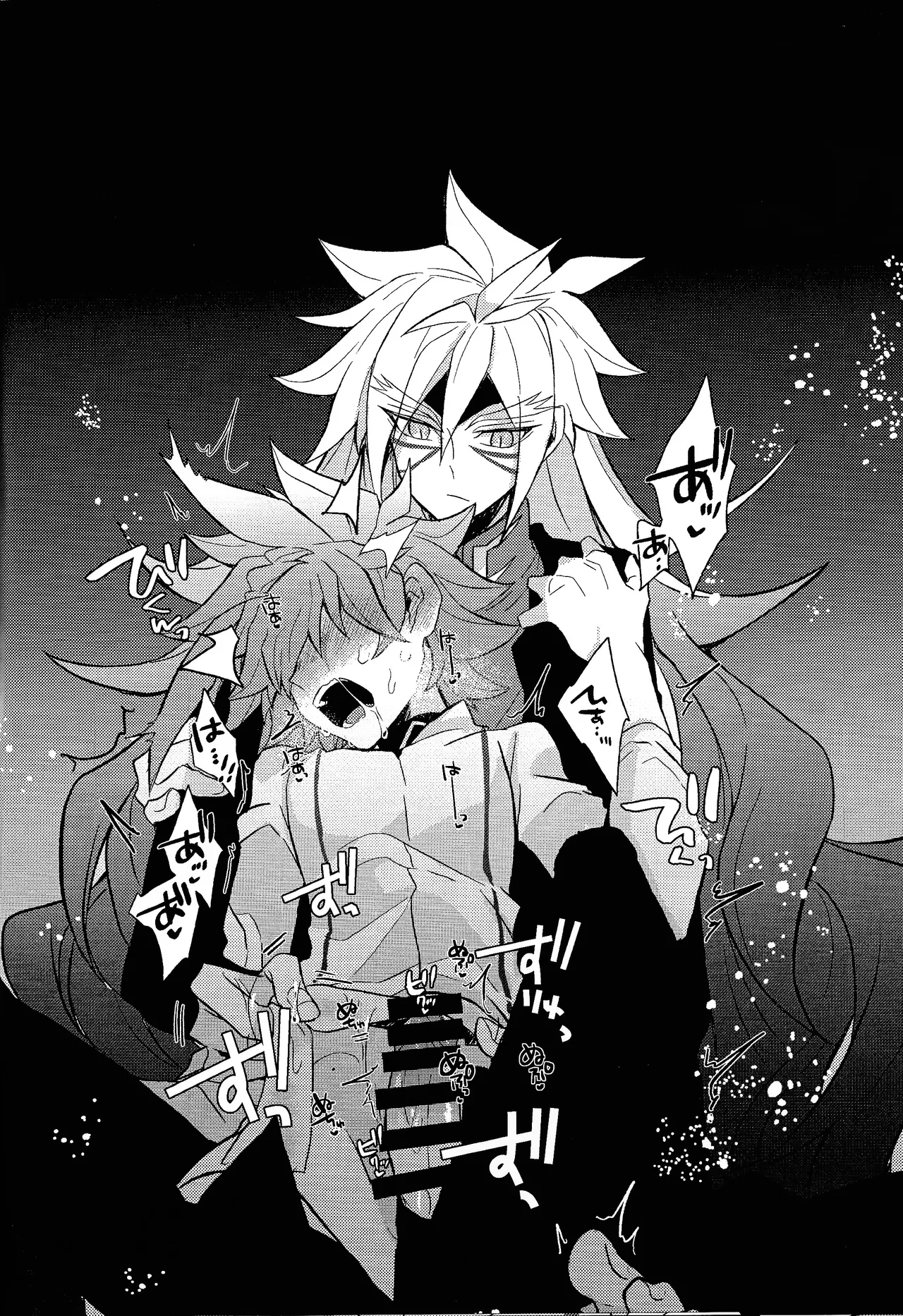 Totsugeki butai saiko shirei-kan vs roshongaze page 24 featuring yuudias velgear yu-gi-oh go rush parody - handjob males only hentai manga - read online free