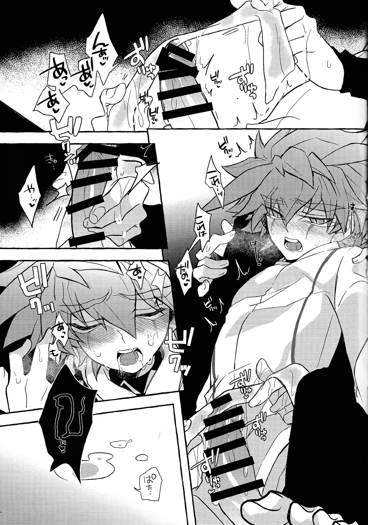 Totsugeki butai saiko shirei-kan vs roshongaze page 25 featuring yuudias velgear yu-gi-oh go rush parody - handjob males only hentai manga - read online free
