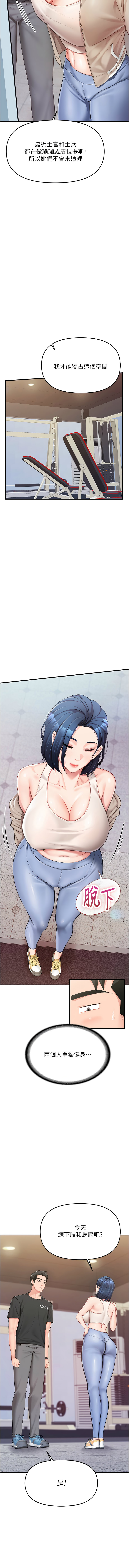 报告女班长:一根突起 |  報告女班長:一根突起 1-7 page 24 - big breasts story arc hentai manga - read online free