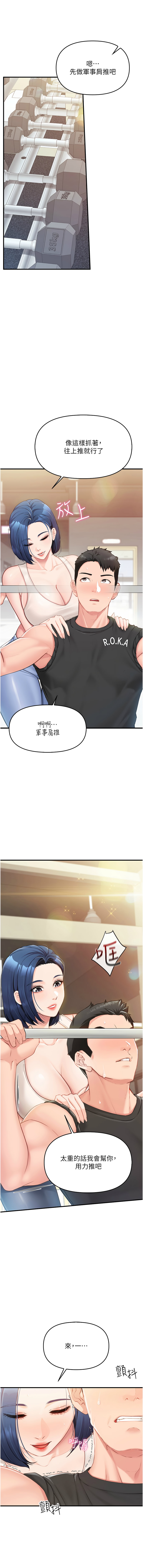 报告女班长:一根突起 |  報告女班長:一根突起 1-7 page 33 - big breasts story arc hentai manga - read online free