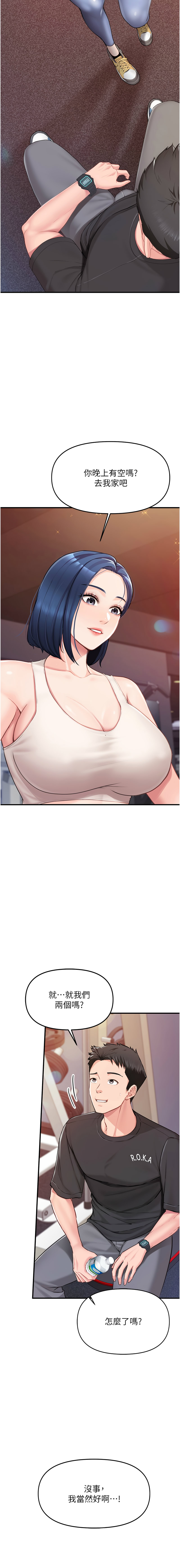 报告女班长:一根突起 |  報告女班長:一根突起 1-7 page 40 - big breasts story arc hentai manga - read online free