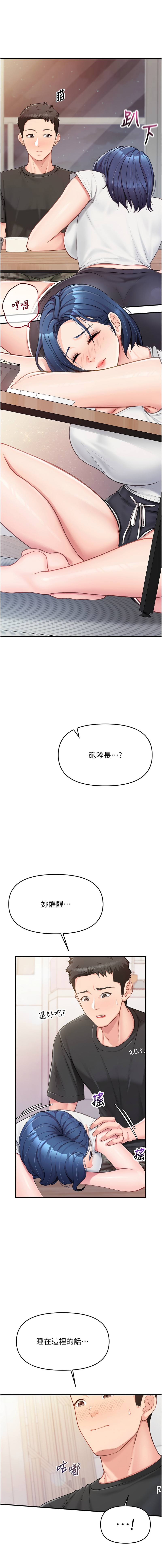 报告女班长:一根突起 |  報告女班長:一根突起 1-7 page 59 - big breasts story arc hentai manga - read online free