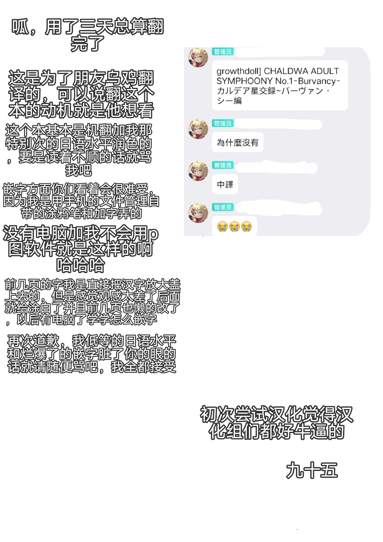 Fate/GO's Bavanshi Main Book | -迦勒底性交录~芭万希编 page 56 featuring gudao fate grand order parody - sole male nakadashi hentai manga - read online free