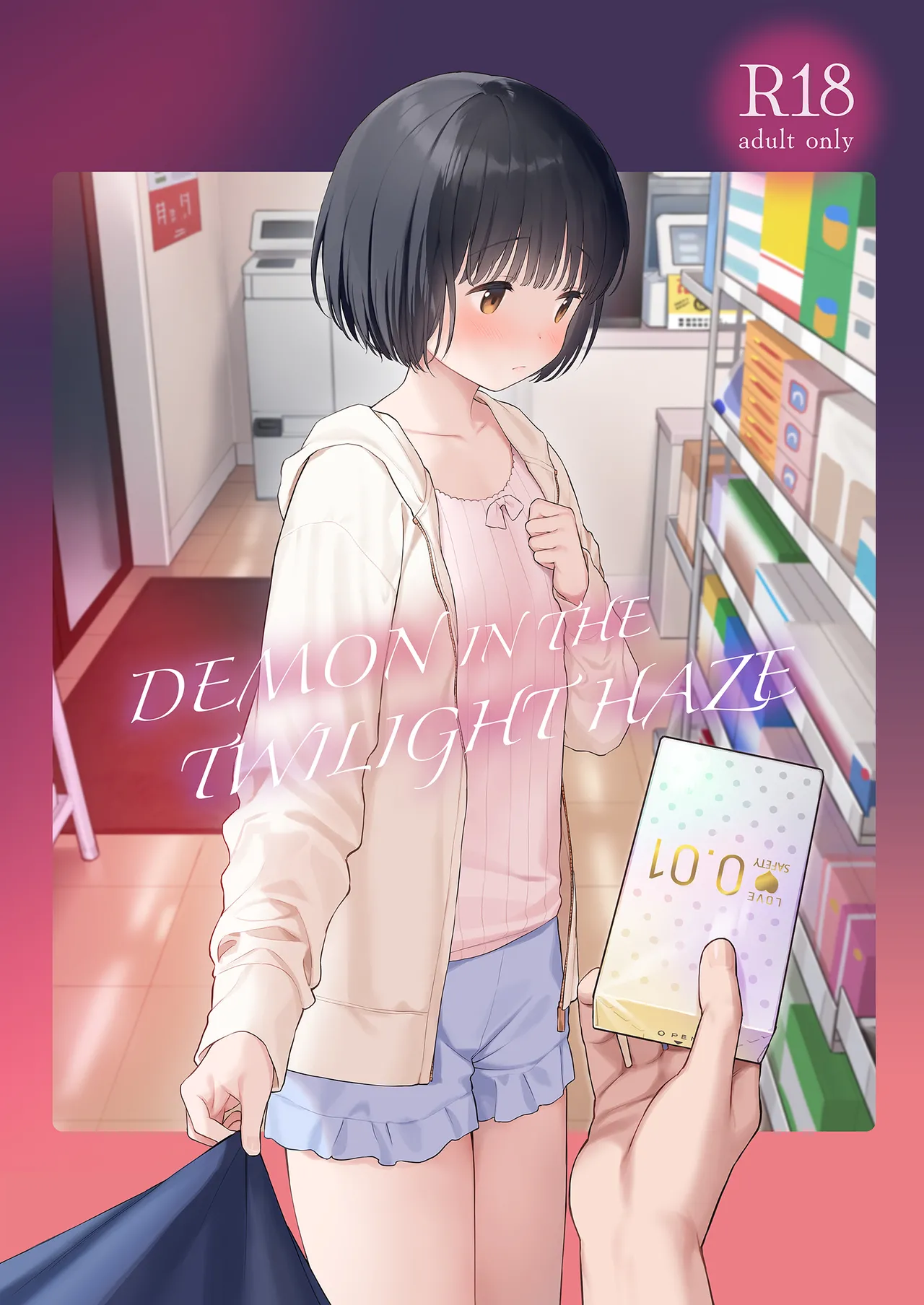 Preview page 1