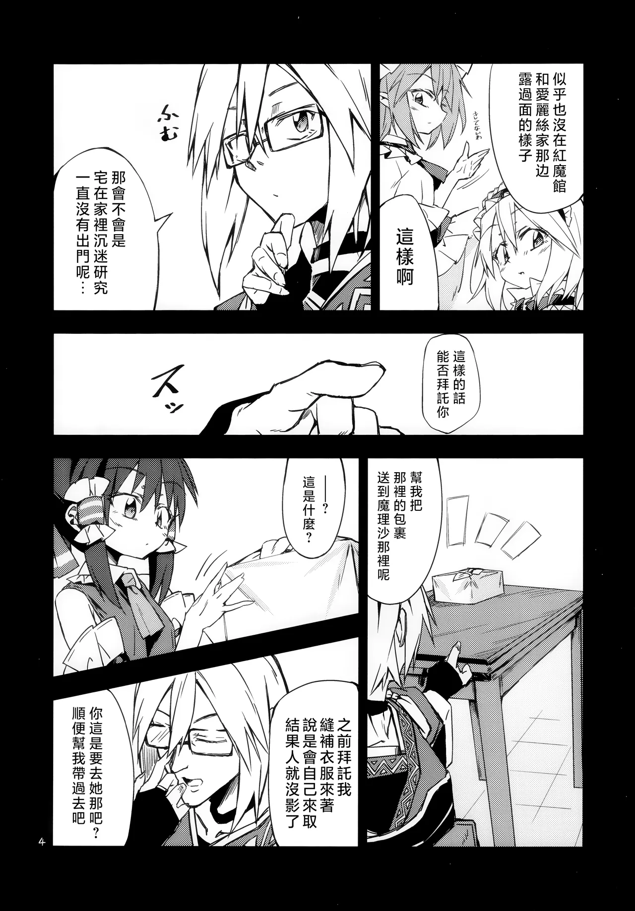 Preview page 3