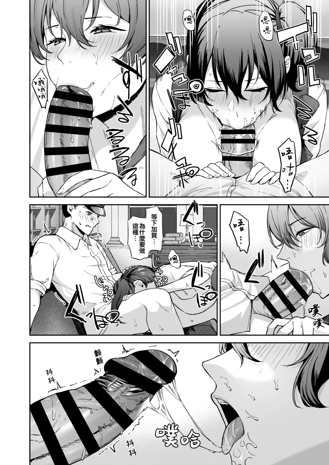 Takaman page 165 featuring zuikaku kantai collection parody - maid squirting hentai manga - read online free