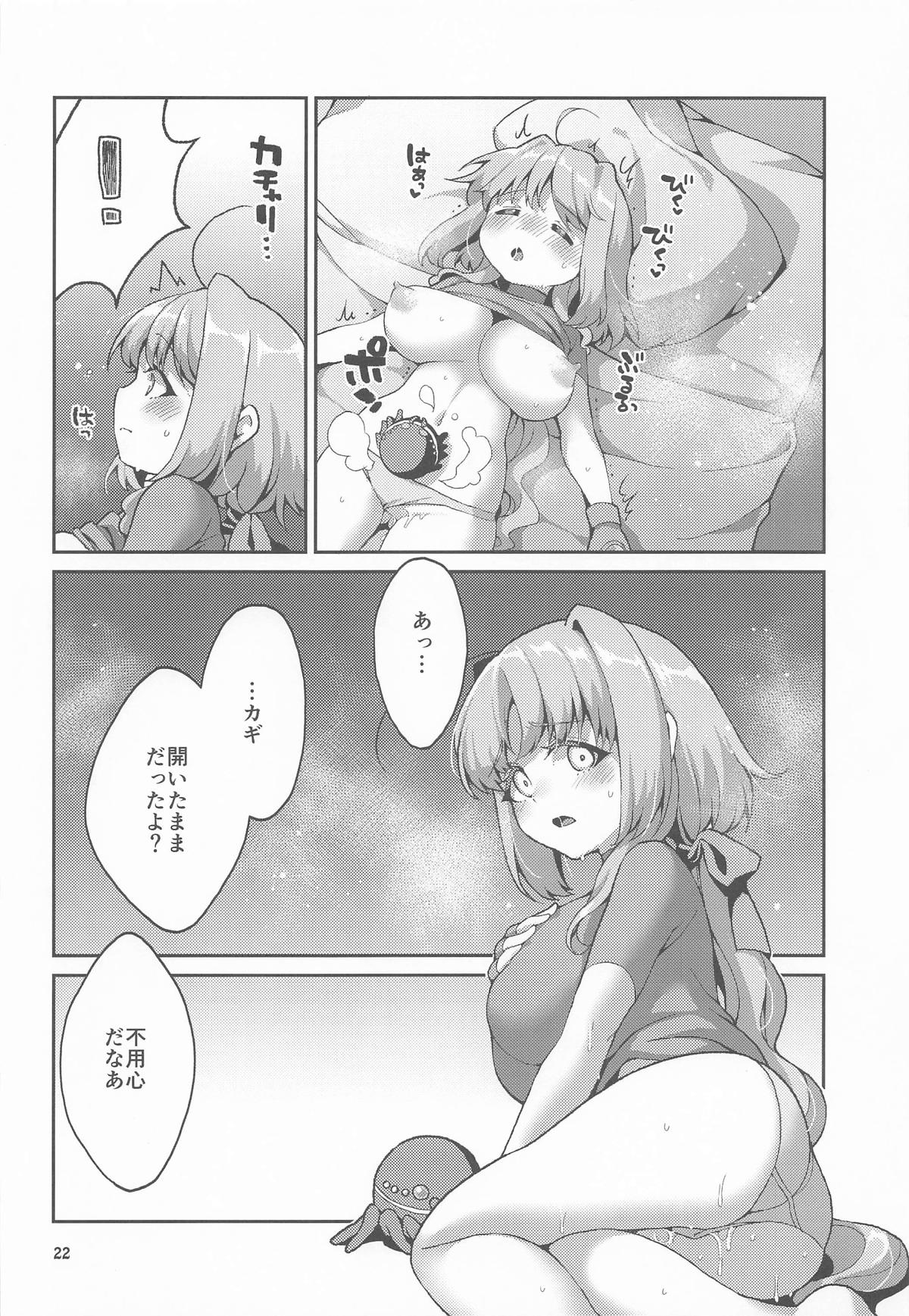 Shokushu o Tanoshimu Caro-san - Page 21