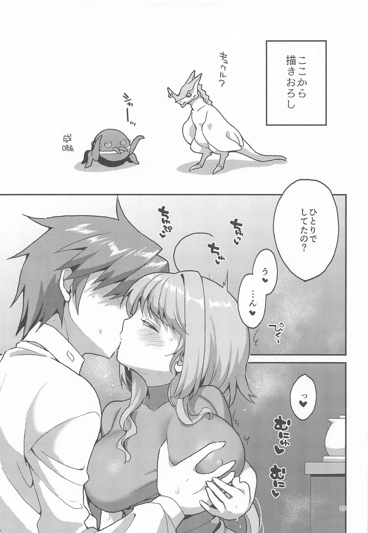 Shokushu o Tanoshimu Caro-san - Page 24