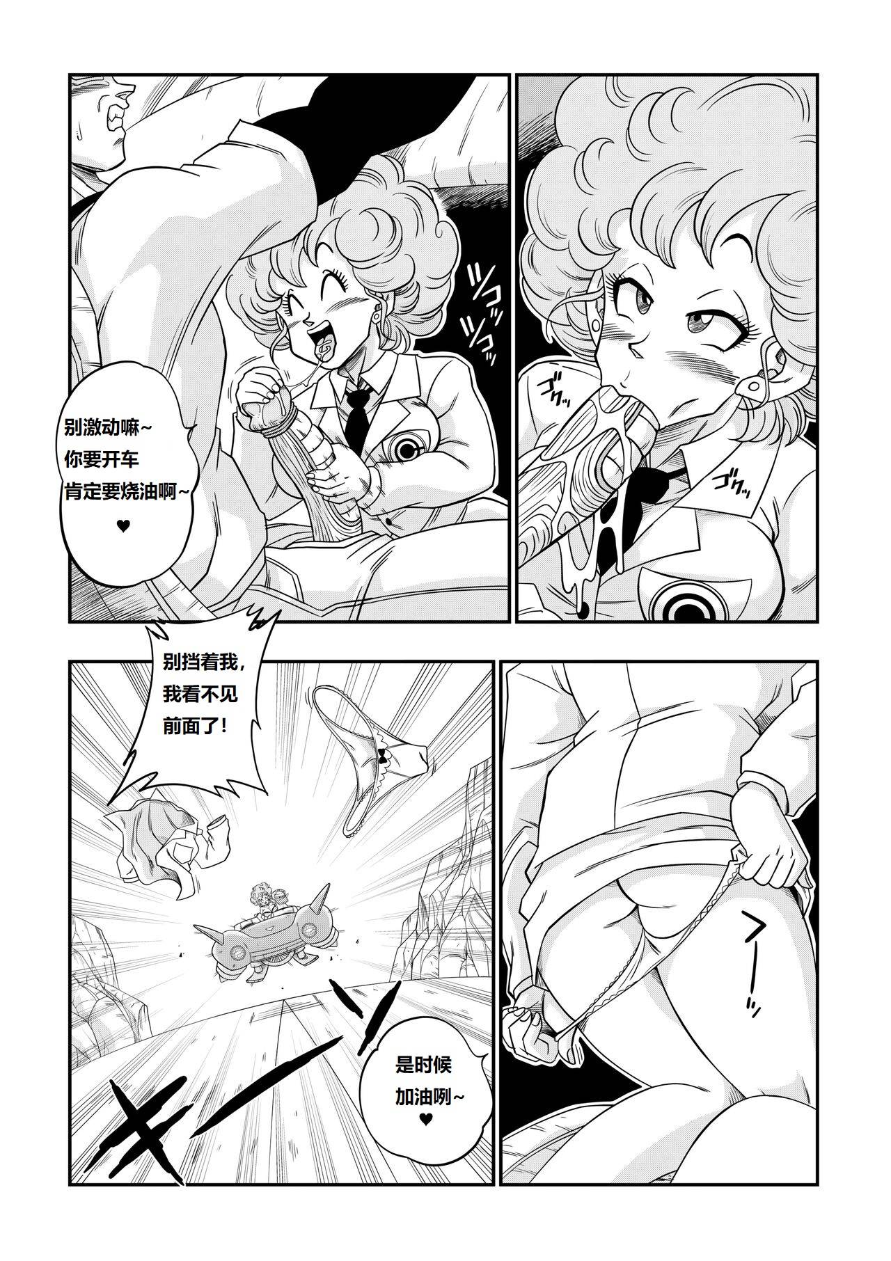 燃烧的大道!!悟空比克学开车!! page 9 dragon ball z parody - rough translation hentai manga - read online free