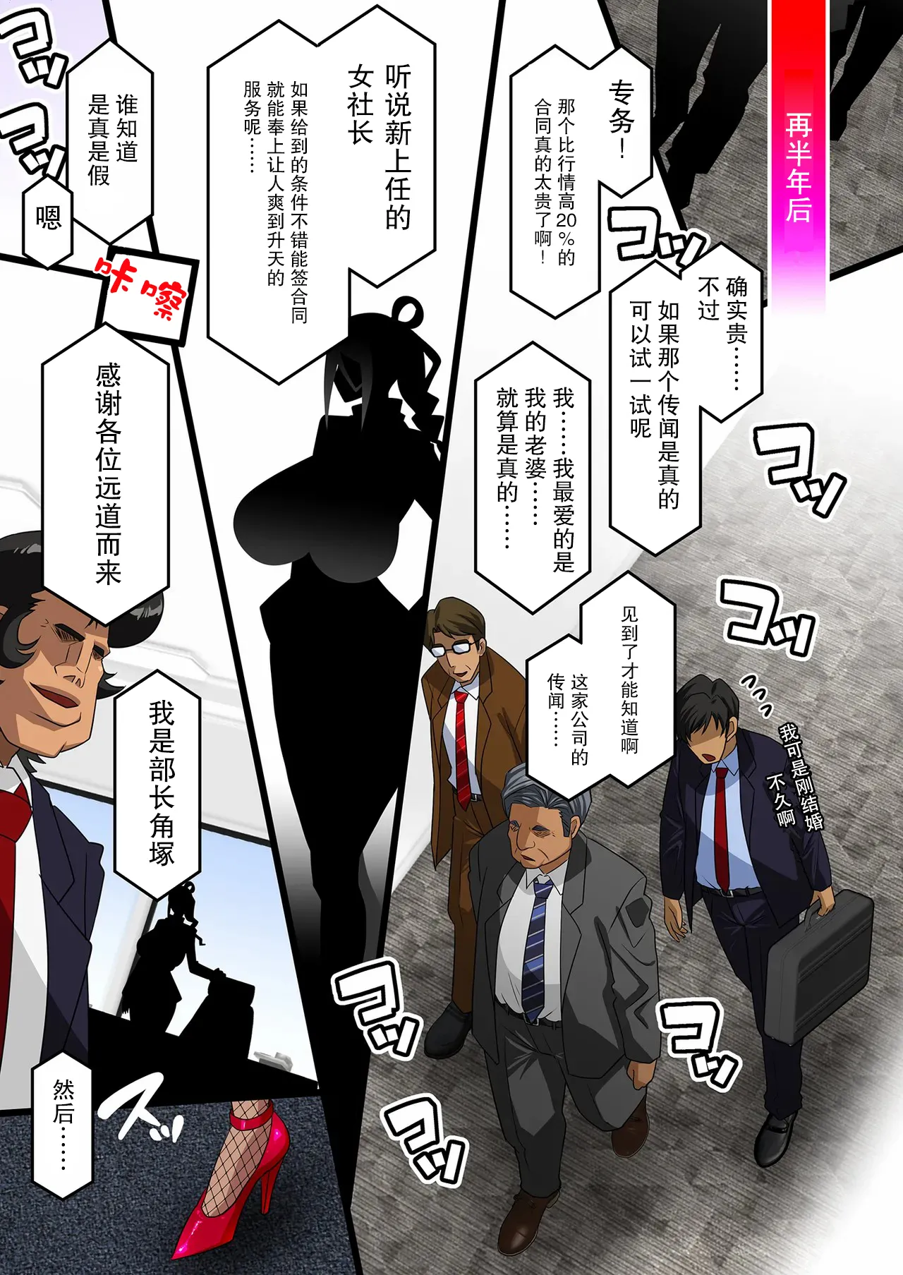 Kimisaki Kaede 4 page 17 original parody - mosaic censorship rough translation hentai manga - read online free