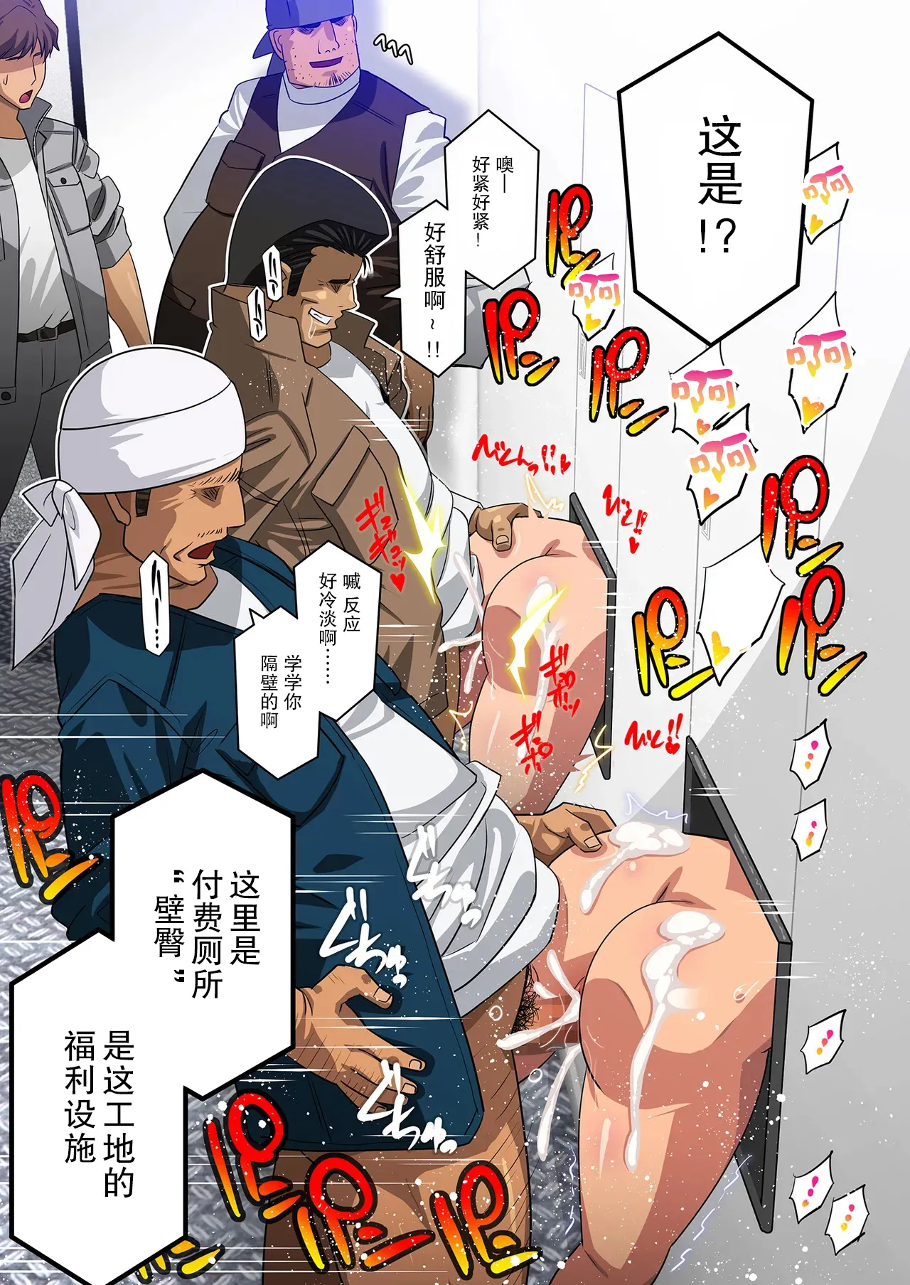 Kimisaki Kaede 4 page 49 original parody - mosaic censorship rough translation hentai manga - read online free