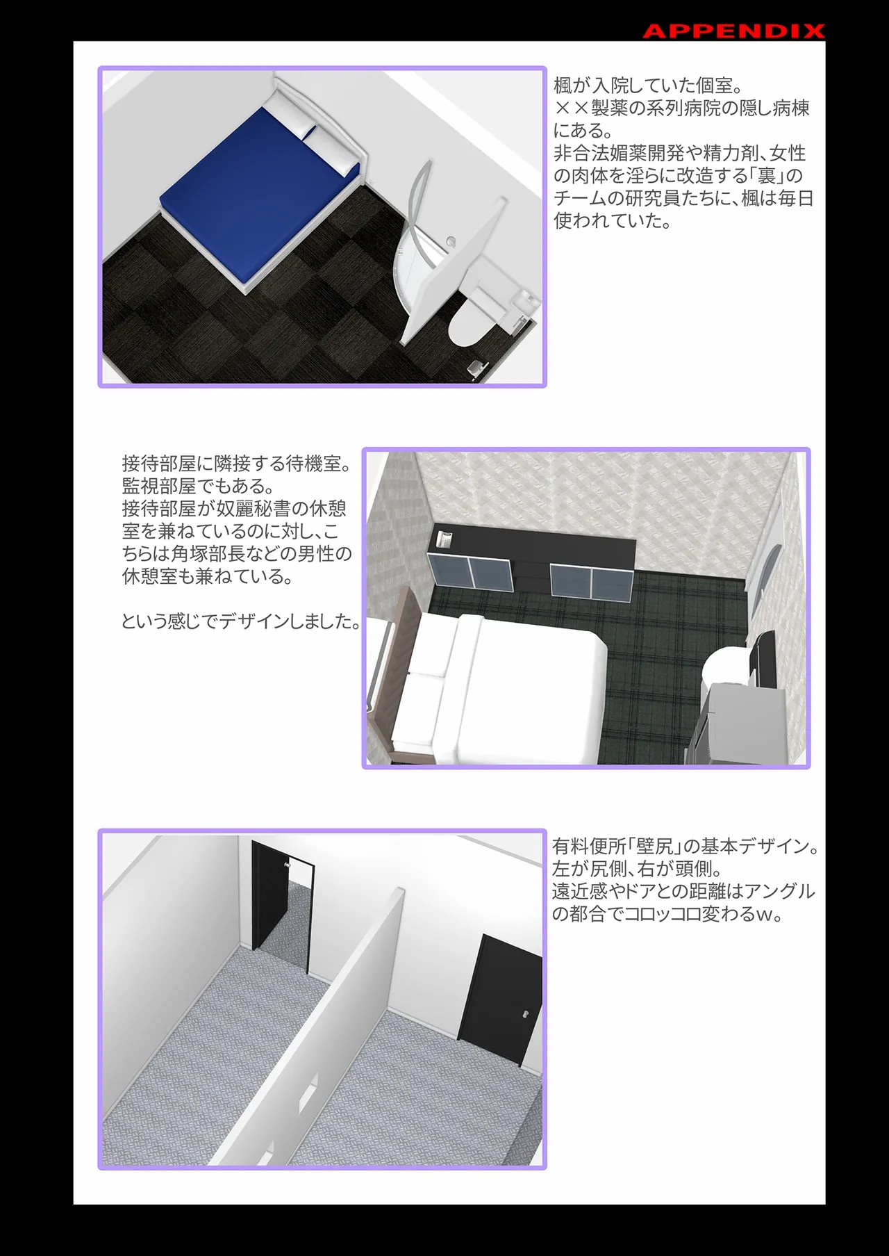 Kimisaki Kaede 4 page 66 original parody - big breasts huge breasts hentai manga - read online free