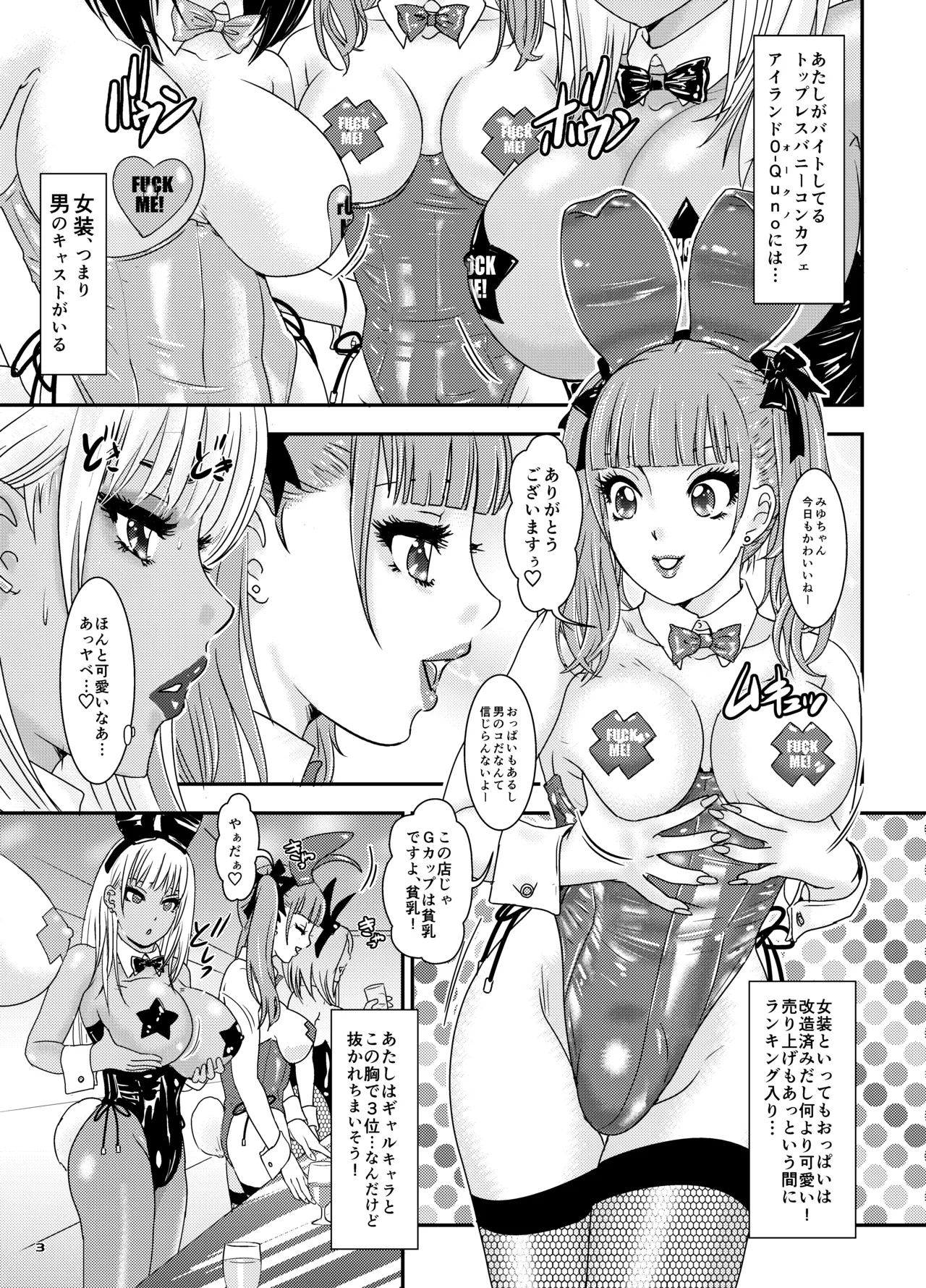 Preview page 3