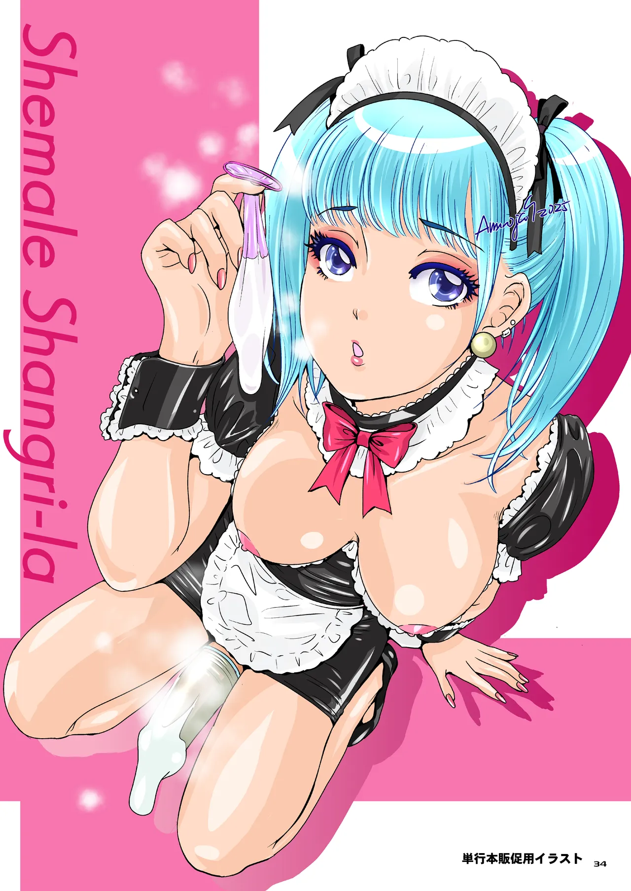 BEHAVIOUR+27 〜HONEY BUNNY～ & BEHAVIOUR+27.5 ～L00K MAMA～ page 53 original parody - nakadashi big penis hentai manga - read online free