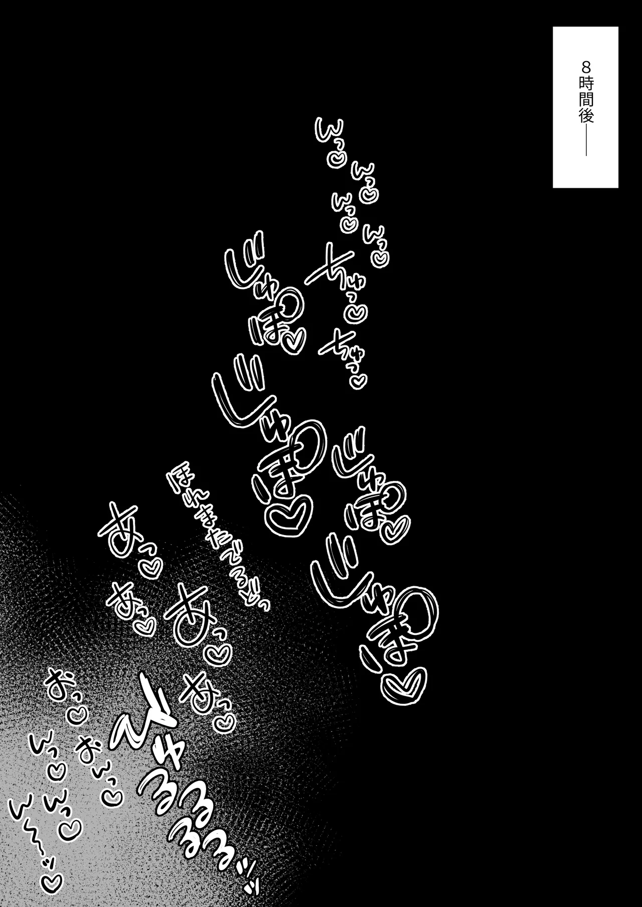 Hen na Soubi no Sei de O◯nko Kowareteshimatta de wa Nai ka! page 67 original parody - nakadashi beauty mark hentai manga - read online free