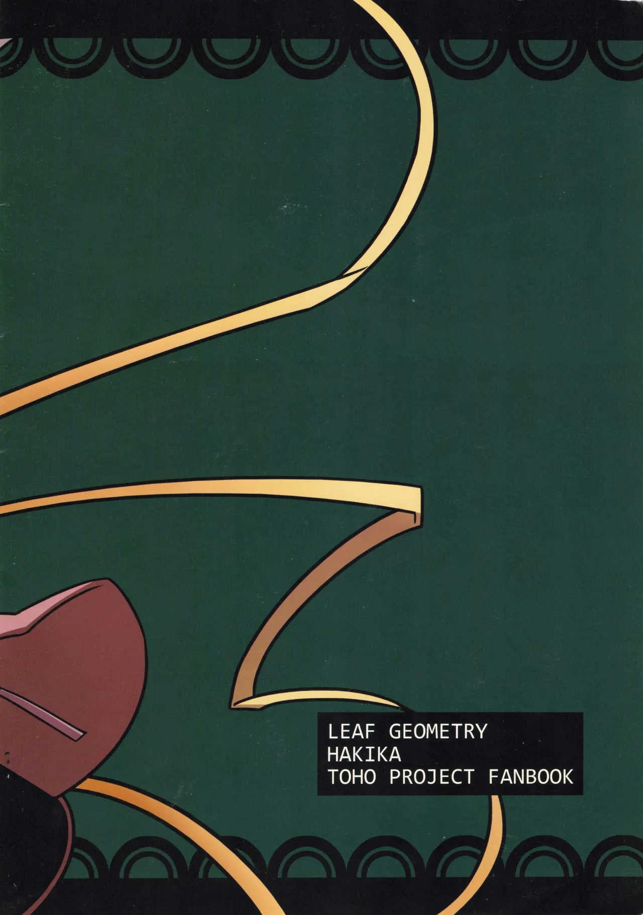 GET SWEATY - Page 12