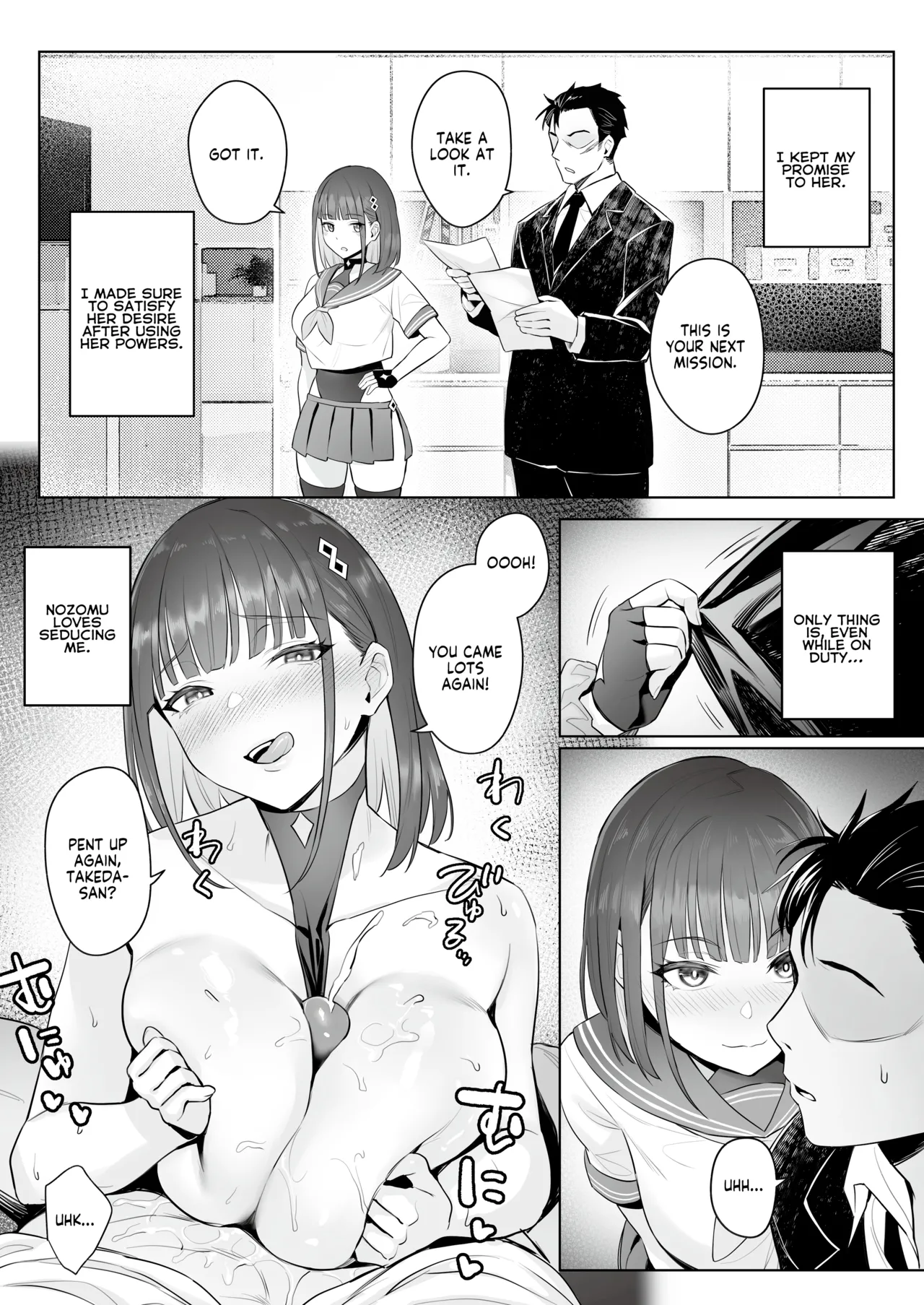 Moto Mahou Shoujo no Shigoto Hanashi Ao | The Former Magical Girl Blue's Work page 23 original parody - sole female sole male hentai manga - read online free