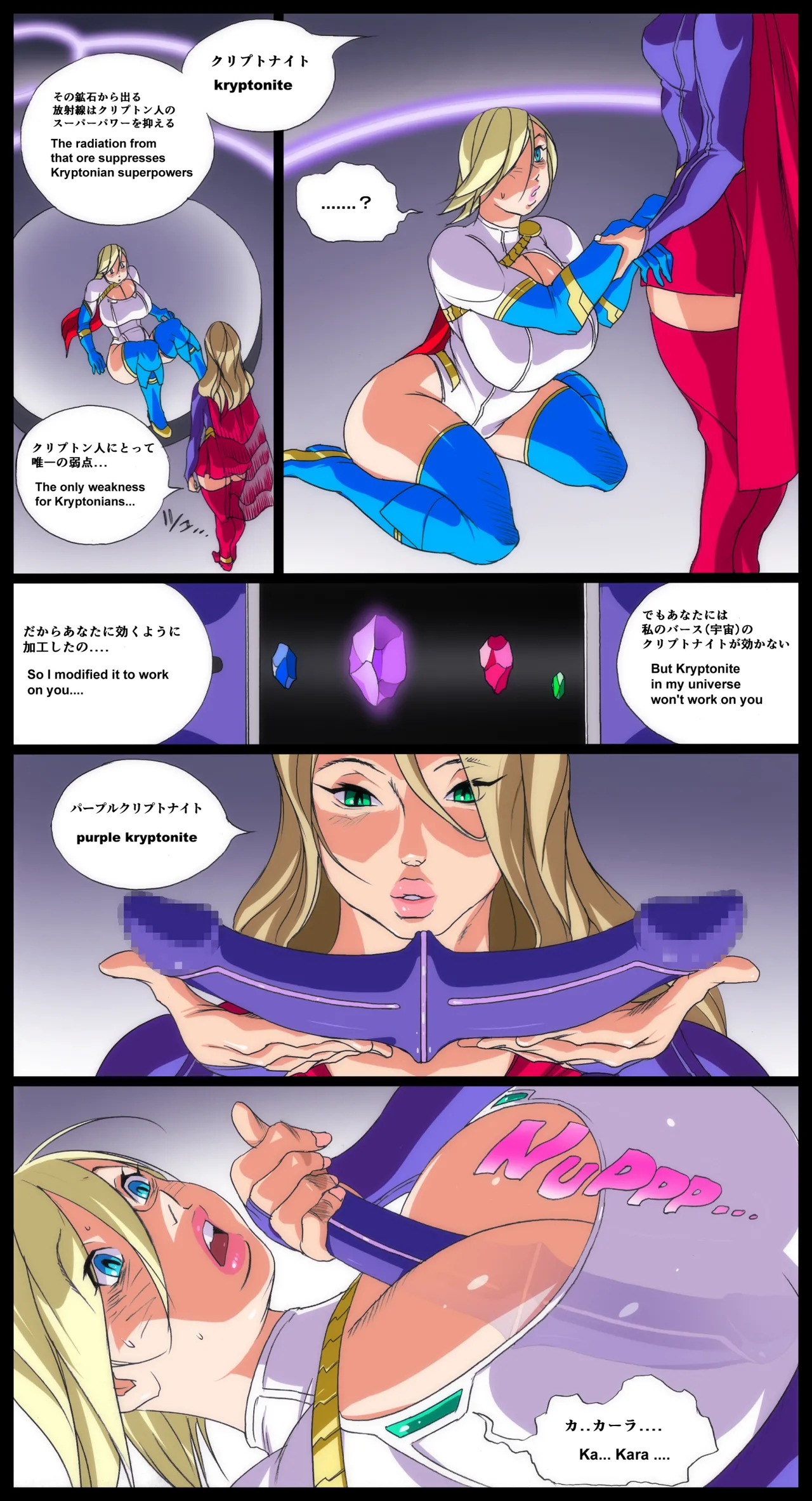 Super x Power - Page 9