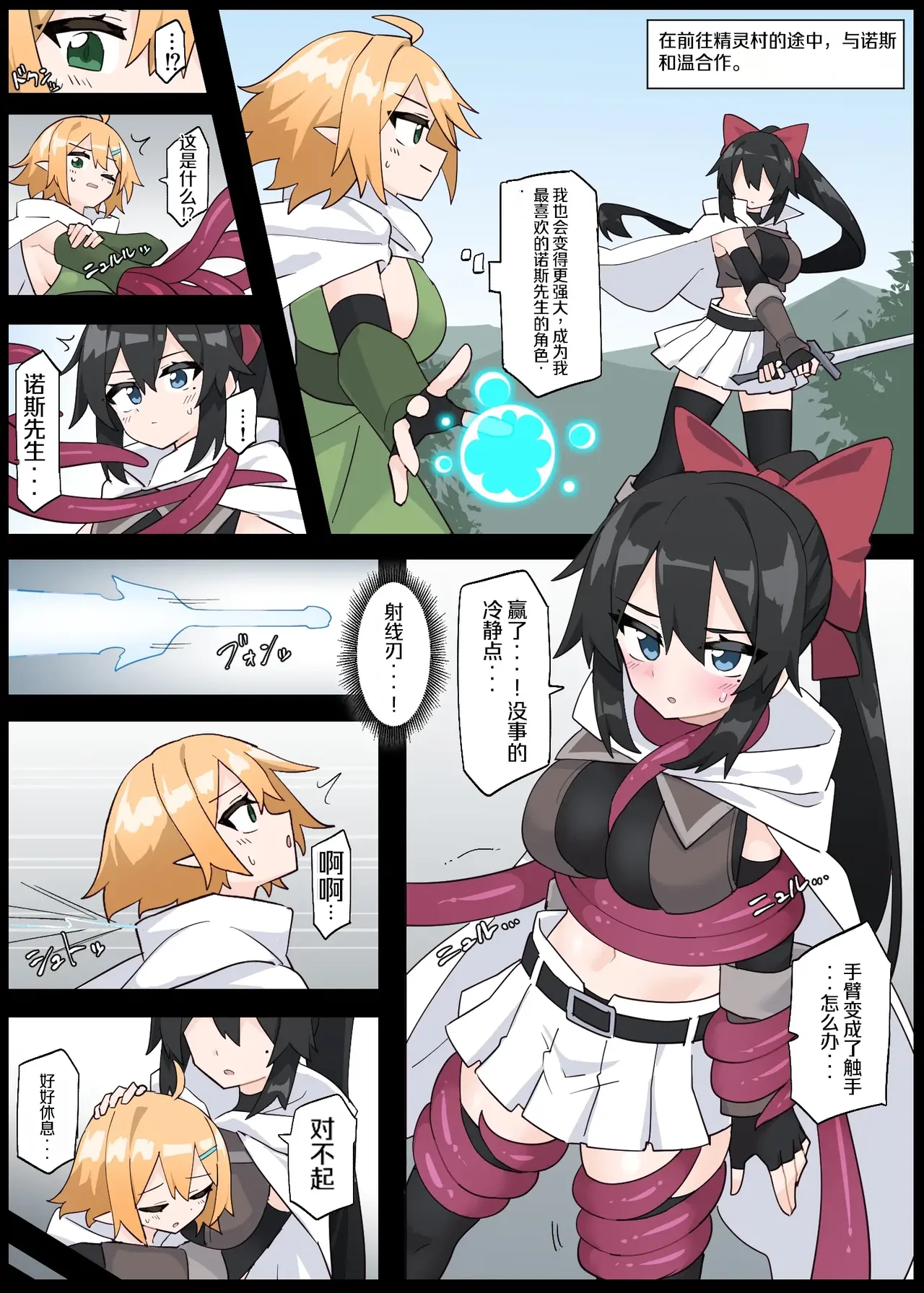 Preview page 1