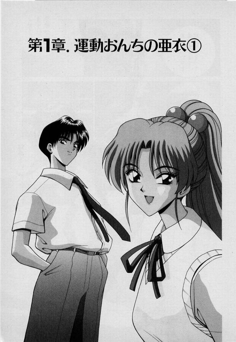 GIRLS vol. 1 page 10 - big breasts full censorship hentai manga - read online free