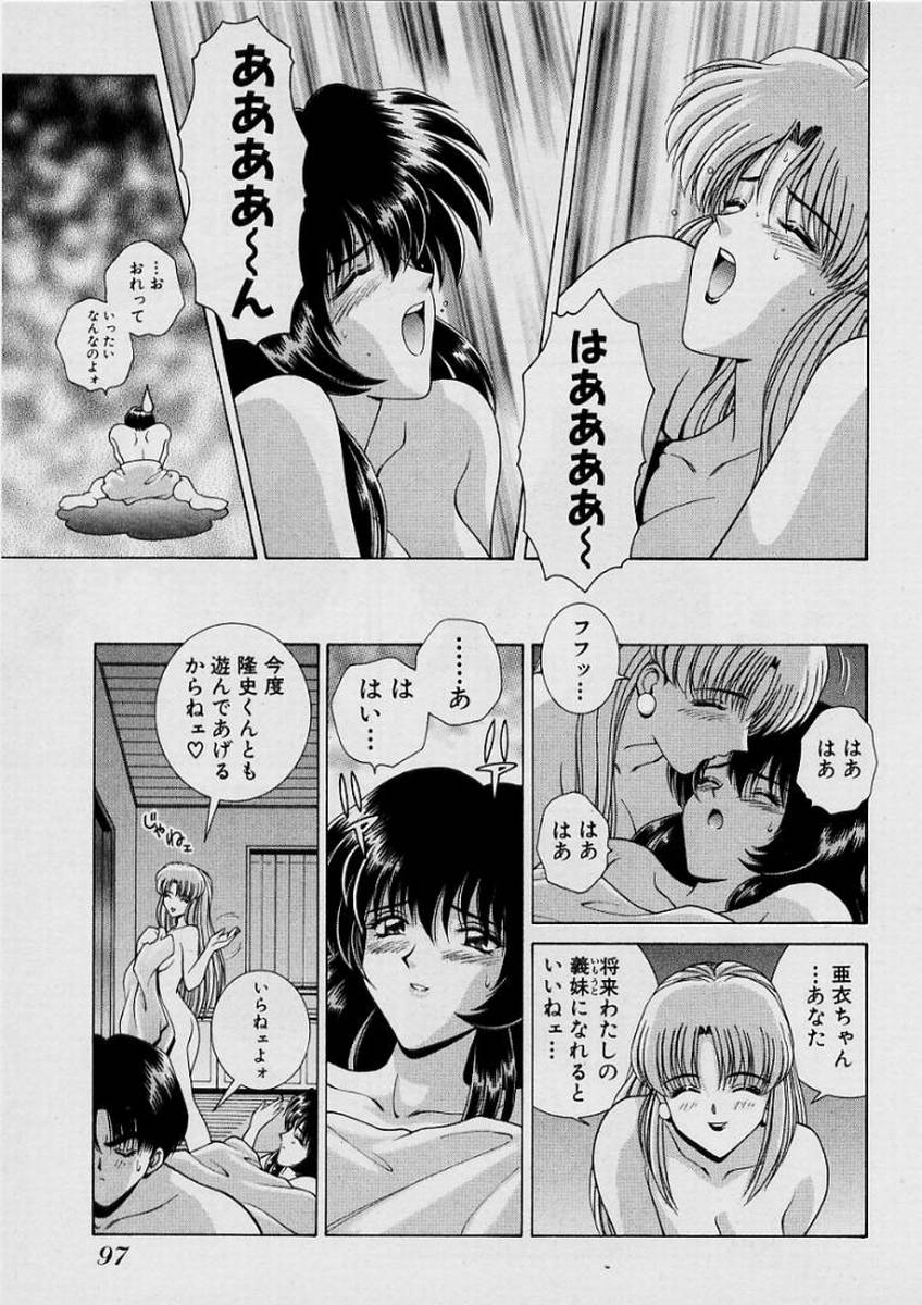 GIRLS vol. 1 page 100 - full censorship big breasts hentai manga - read online free