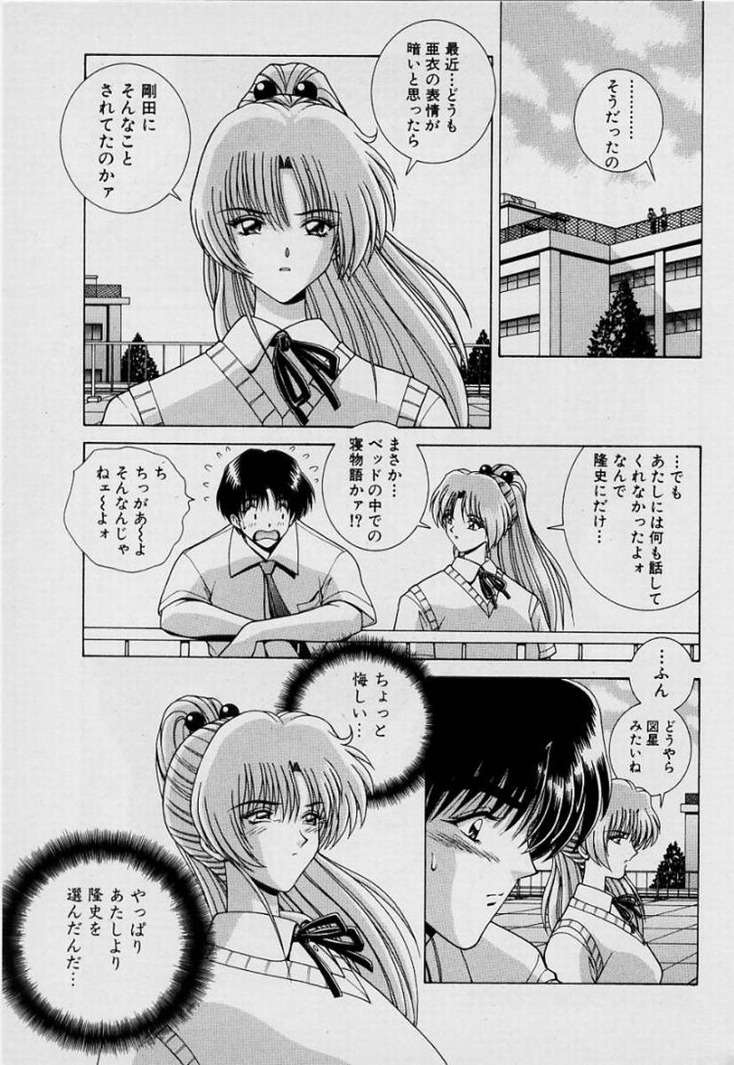 GIRLS vol. 1 page 102 - big breasts full censorship hentai manga - read online free