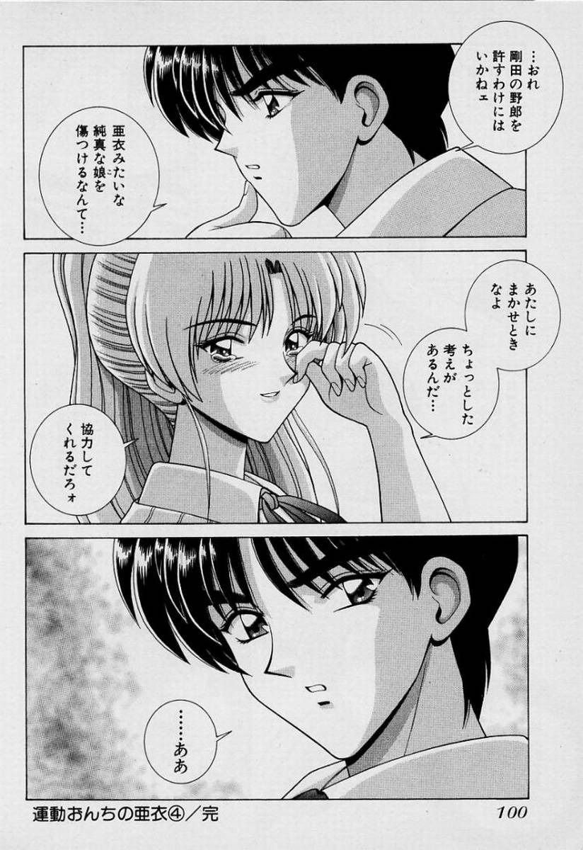 GIRLS vol. 1 page 103 - full censorship big breasts hentai manga - read online free