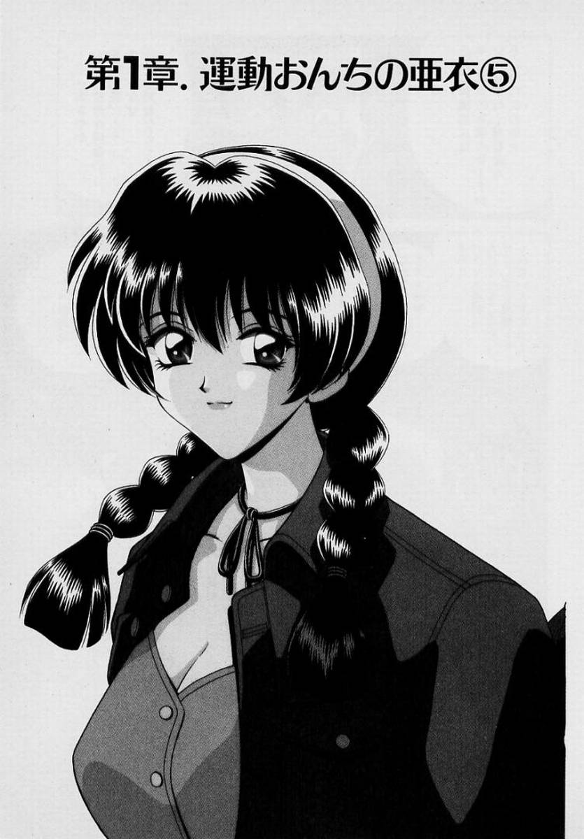 GIRLS vol. 1 page 106 - full censorship big breasts hentai manga - read online free