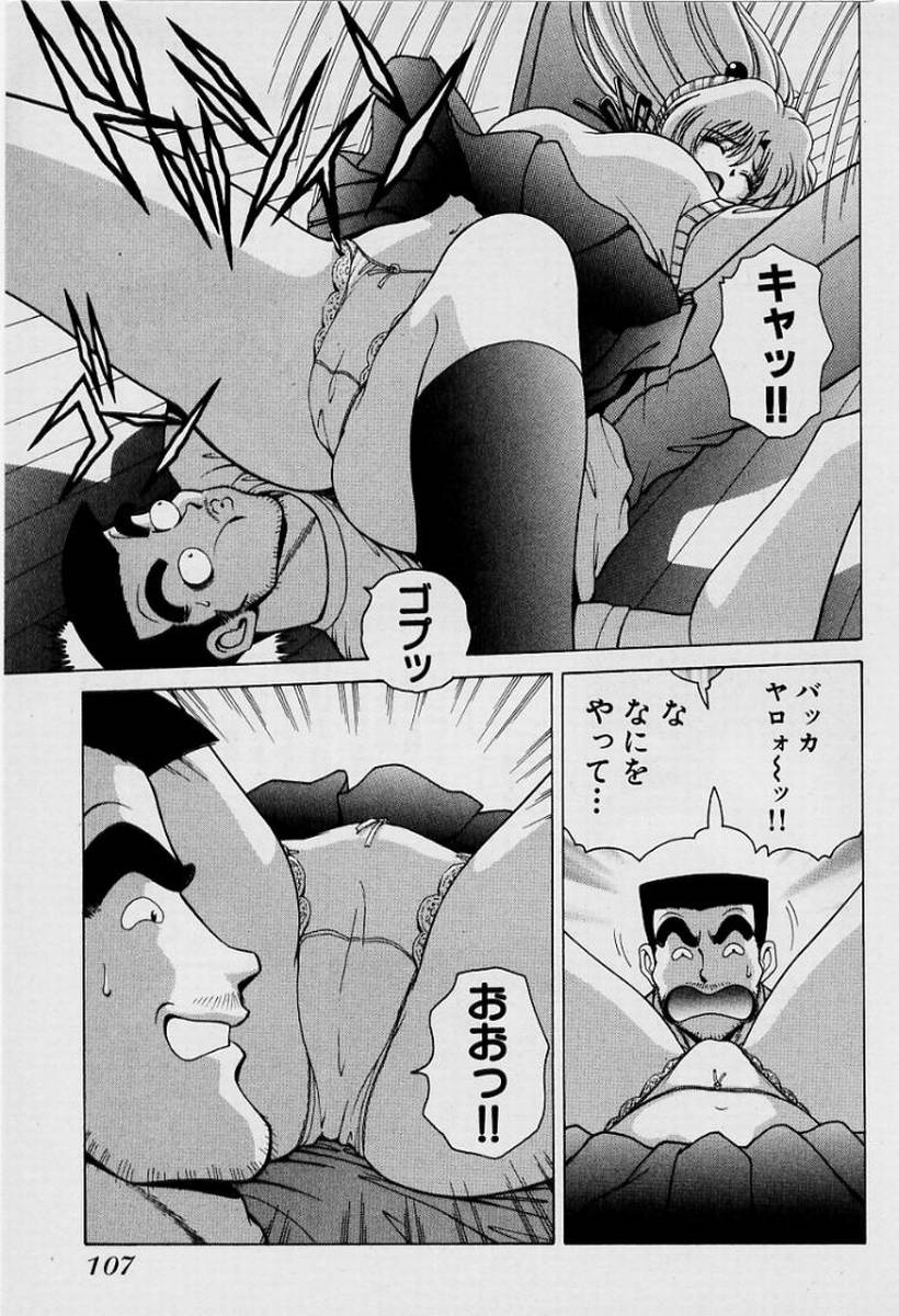 GIRLS vol. 1 page 110 - full censorship big breasts hentai manga - read online free