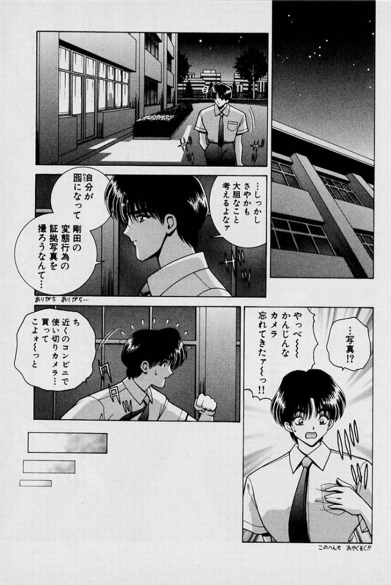 GIRLS vol. 1 page 114 - big breasts full censorship hentai manga - read online free