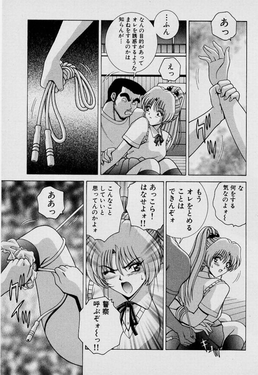 GIRLS vol. 1 page 116 - full censorship big breasts hentai manga - read online free