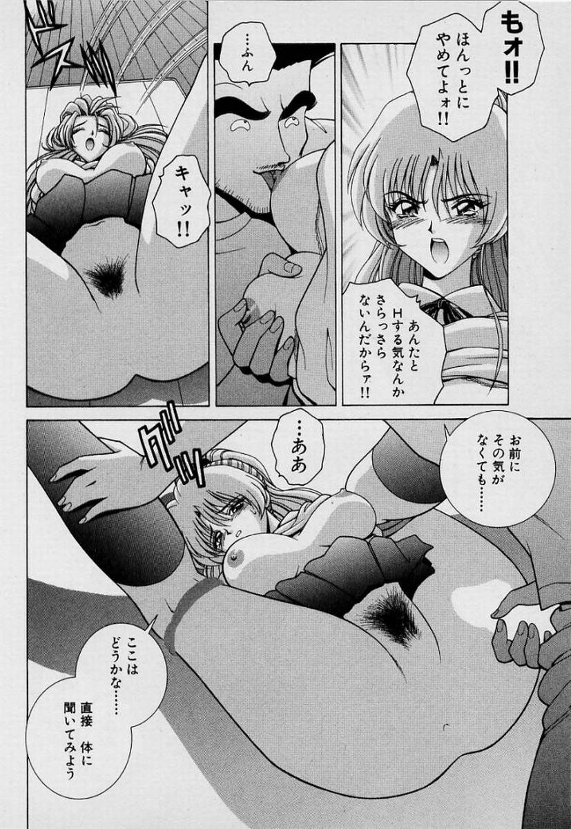 GIRLS vol. 1 page 119 - full censorship big breasts hentai manga - read online free