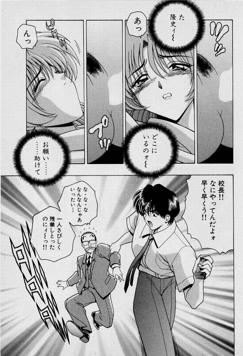 GIRLS vol. 1 page 120 - full censorship big breasts hentai manga - read online free