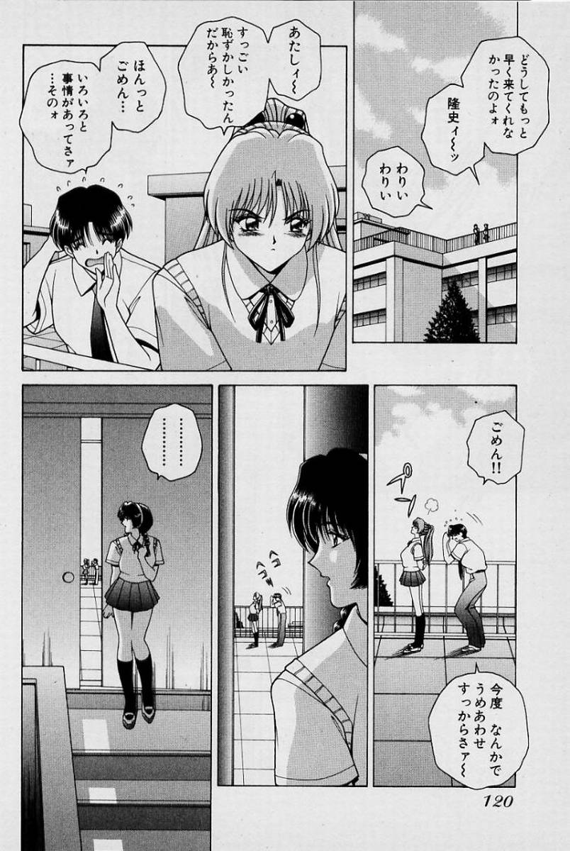 GIRLS vol. 1 page 123 - full censorship big breasts hentai manga - read online free