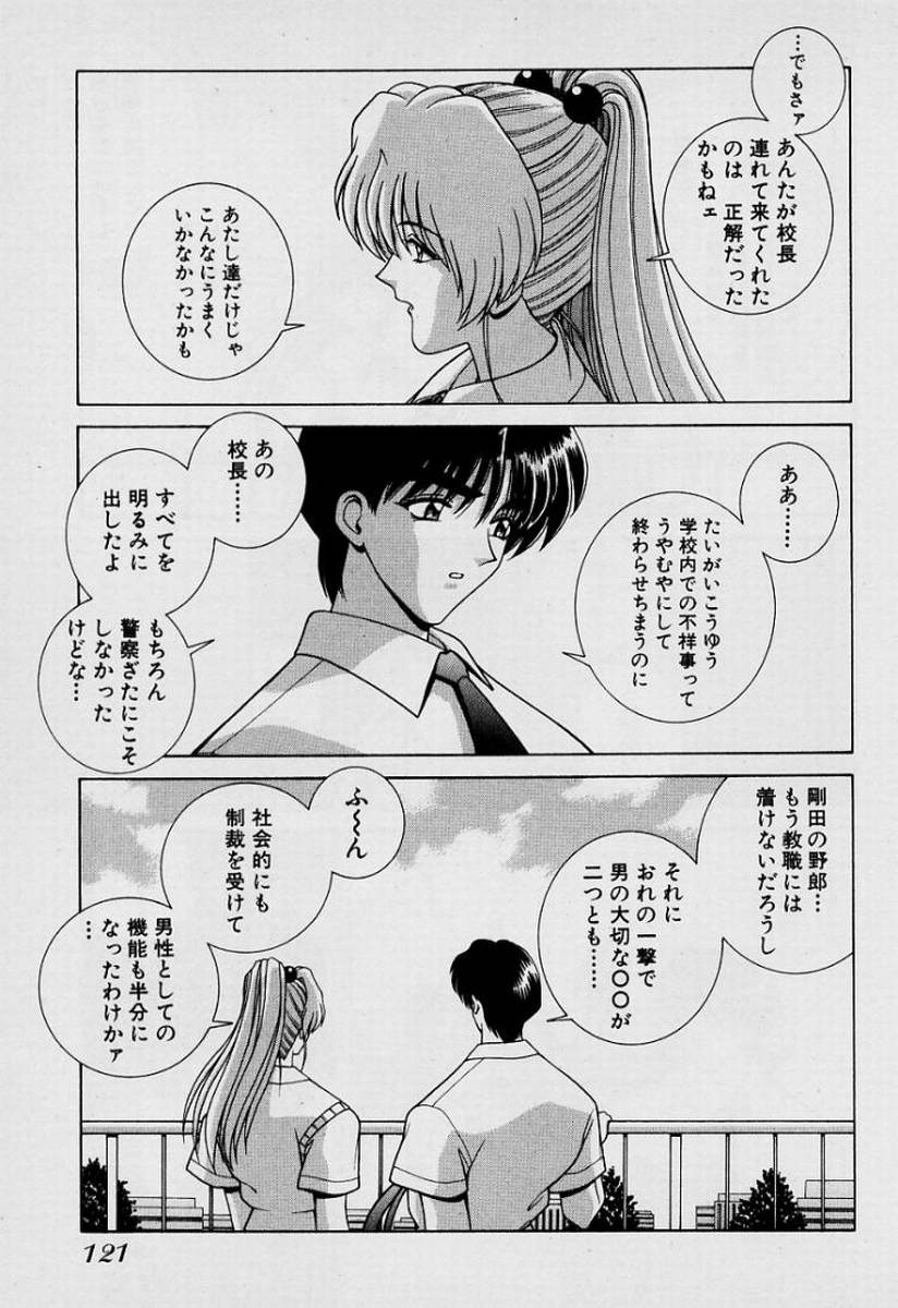 GIRLS vol. 1 page 124 - big breasts full censorship hentai manga - read online free