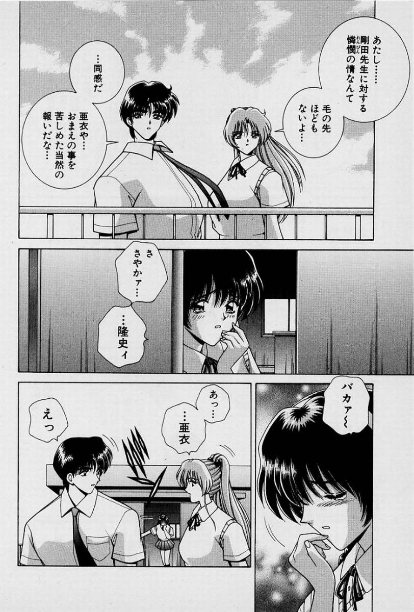 GIRLS vol. 1 page 125 - full censorship big breasts hentai manga - read online free