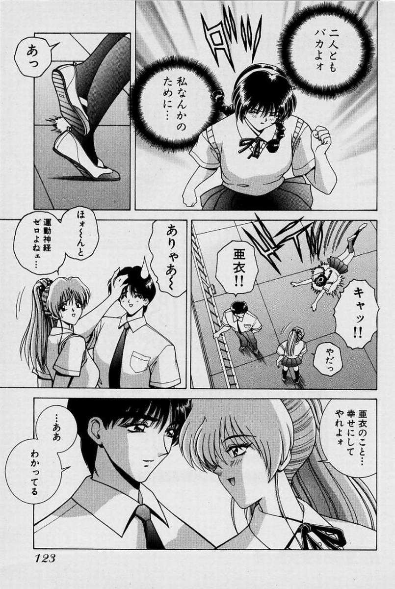 GIRLS vol. 1 page 126 - big breasts full censorship hentai manga - read online free