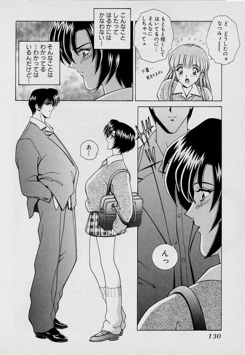 GIRLS vol. 1 page 133 - big breasts full censorship hentai manga - read online free