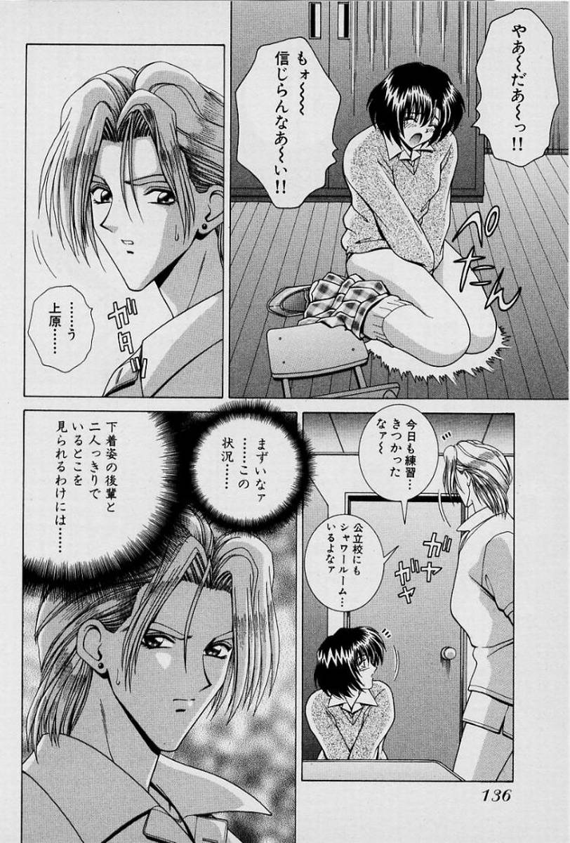 GIRLS vol. 1 page 139 - full censorship big breasts hentai manga - read online free