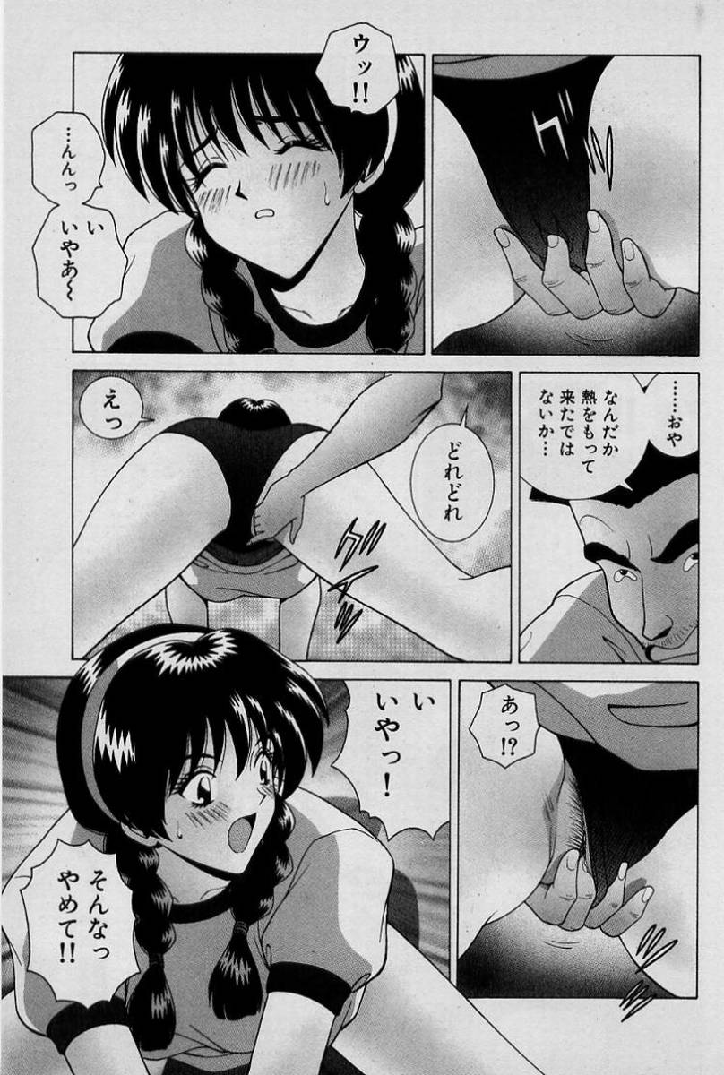 GIRLS vol. 1 page 14 - big breasts full censorship hentai manga - read online free